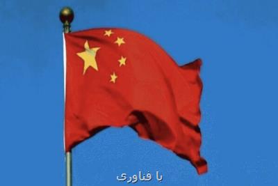 رگولاتور اینترنت چین درباره مخزن تحقیقات آکادمیک تحقیق می کند