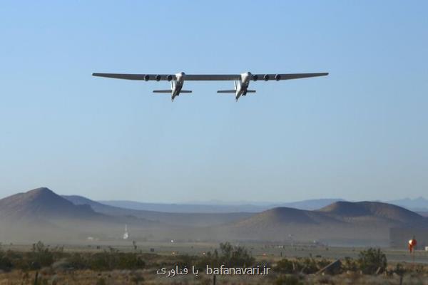 دومین پرواز بزرگترین هواپیمای جهان