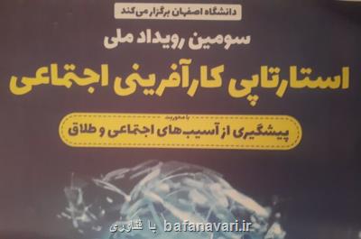 توانمندسازی دانشجویان سیاست محوری وزارت علوم است