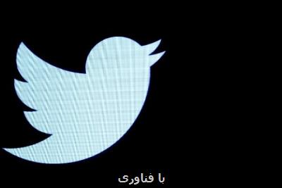 توئیتر حساب جعلی نویسنده مشهور را تایید و بعد رد کرد
