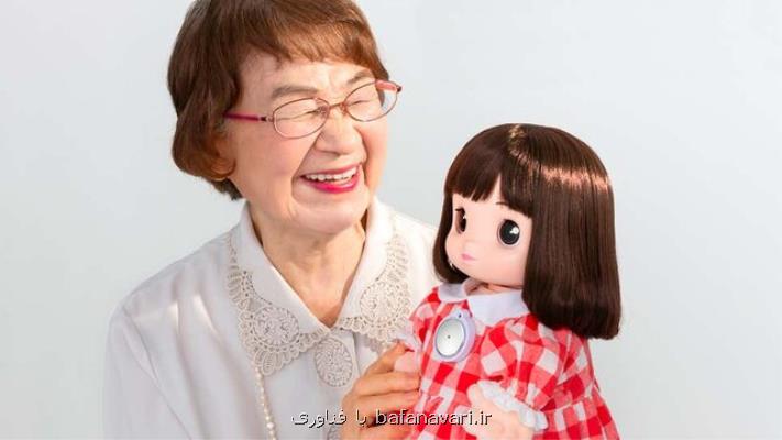 اختتام تنهایی مادربزرگ ها و پدربزرگ های ژاپنی با آمدن نوه رباتیک!