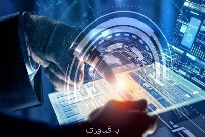 مقررات صدور پروانه همگرای شبکه و خدمات ارتباطی تصویب گردید