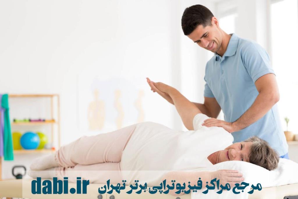 تعداد جلسات فیزیوتراپی