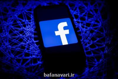 فیسبوک دلیل اختلال و قطعی واتساپ و اینستاگرام را اعلام نمود