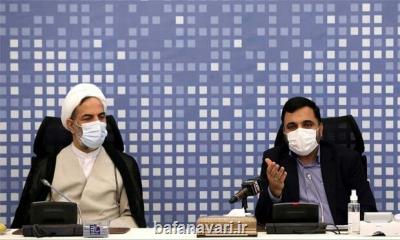 همکاری وزارت ارتباطات و سازمان بازرسی برای توسعه دولت الکترونیکی