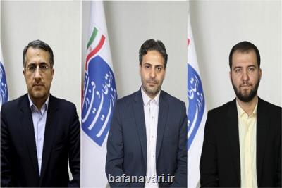 اعضای جدید هیئت مدیره شرکت ارتباطات زیرساخت منصوب شدند