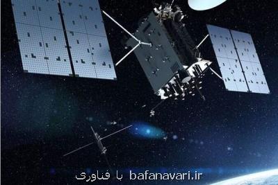 ایجاد منظومه ماهواره ای مخابراتی توسط بخش خصوصی