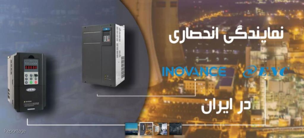 اینورترها به زبانی ساده
