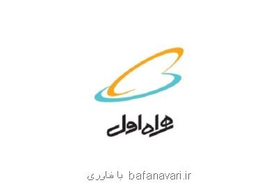 عرضه کد دستوری مختص محدودسازی تماسهای بین الملل