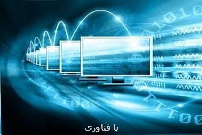 کمیته اصلاح مهندسی ترافیک شبکه ملی اطلاعات تشکیل شد