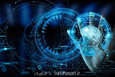 هوش مصنوعی چگونه مدیریت آب را تغییر می دهد