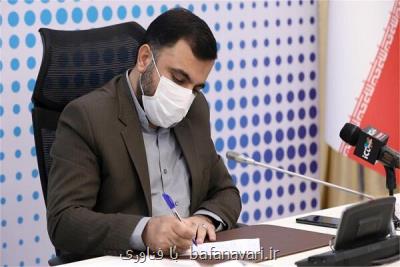 محمد خوانساری عضو شورای راهبردی بهره وری وزارت ارتباطات شد