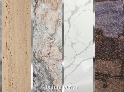 سنگ مصنوعی با نانو مواد تولید شد