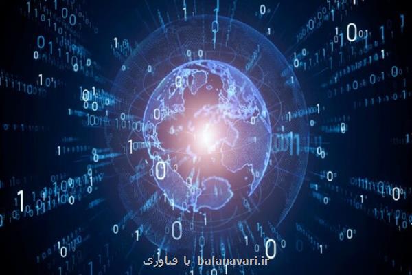 پارادایم اطلاعات باینری شکسته شد