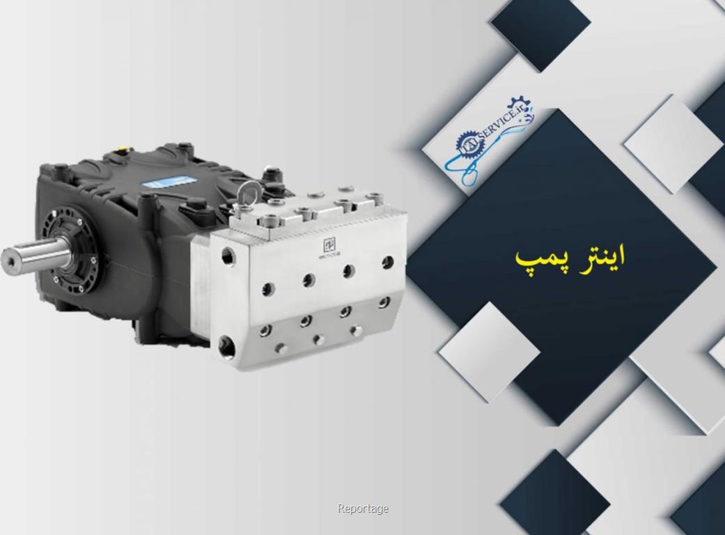 دستگاه کارواش