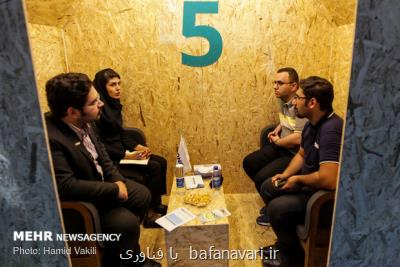 جلسات B۲B شرکتهای دانش بنیان با هیات تجاری خارجی برگزار می گردد