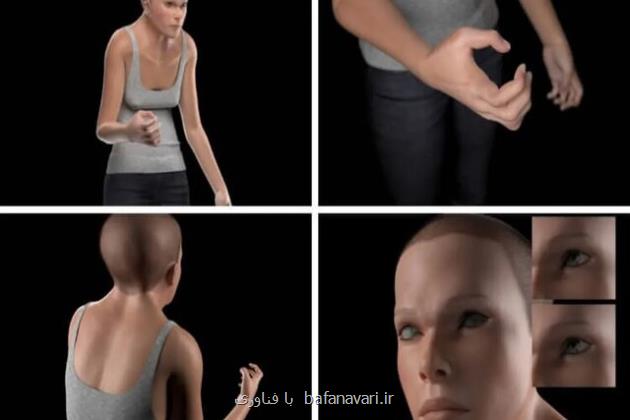 انسان در سال ۳۰۰۰ میلادی چه شکلی خواهد بود؟