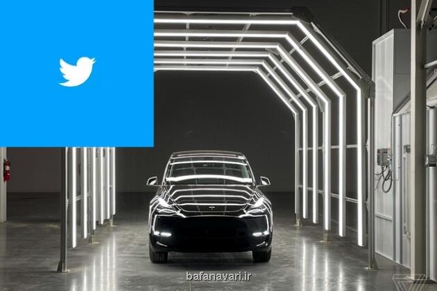 توییتر، تبلیغات ضد تسلا را حذف می کند!