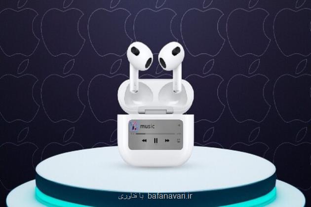 پتنت اپل برای تجهیز ایرپاد به نمایشگر لمسی!