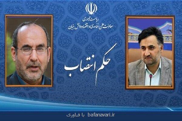 دبیر ستاد توسعه فناوری های هوش مصنوعی و رباتیک منصوب گردید