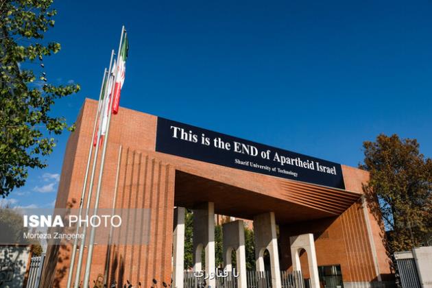 توسعه همکاری پارک فناوری دانشگاه شریف و سنگ آهن مرکزی ایران در تحقیق و توسعه