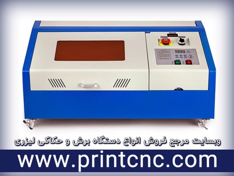 بهترین دستگاه حکاکی لیزری کدام است؟