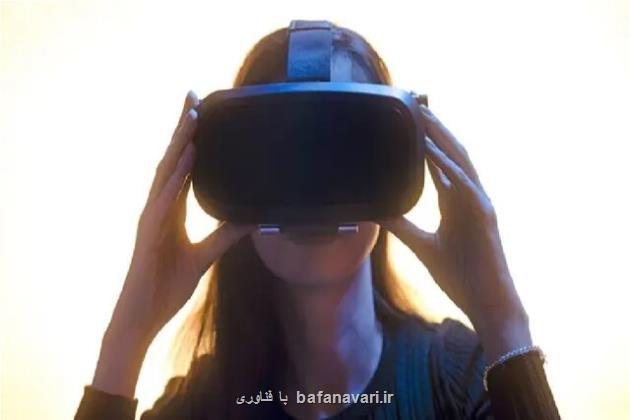 چشیدن طعم بصورت مجازی ممکن شد!