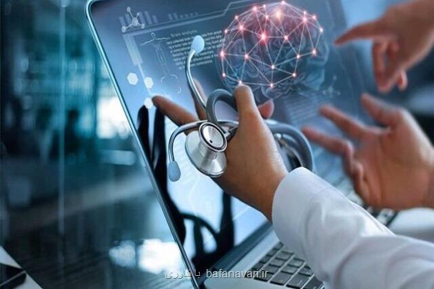 صرفه جویی 20 درصدی هزینه درمان بیماری ها با توسعه نوآوری