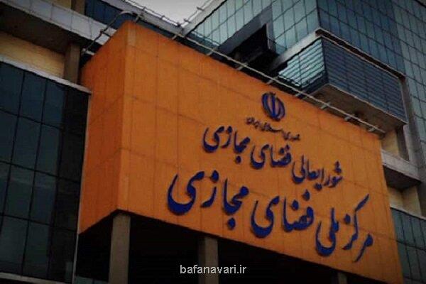 تحریف نام خلیج فارس توسط گوگل پیگیری حقوقی می شود