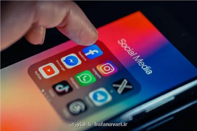 استفاده از رسانه های اجتماعی برای افراد زیر ۱۸ سال در تگزاس ممنوع می شود