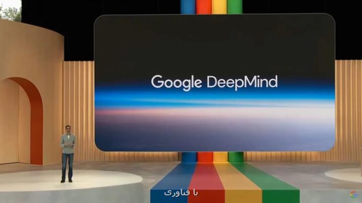 هوش مصنوعی گوگل 20 شکاف امنیتی را کشف کرد