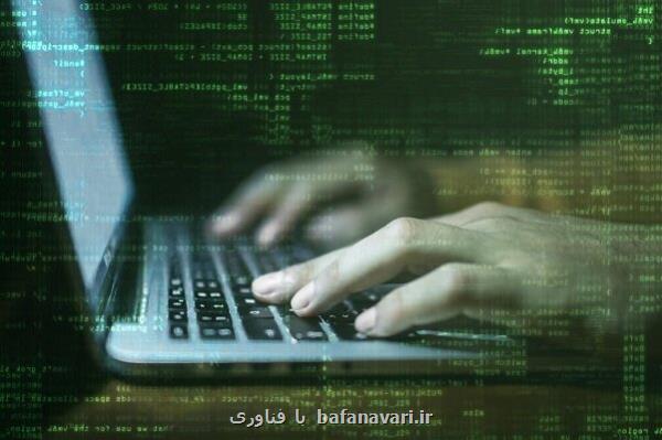 اخراج کارمندان آژانس فدرال آمریکا به سبب نشت اطلاعات