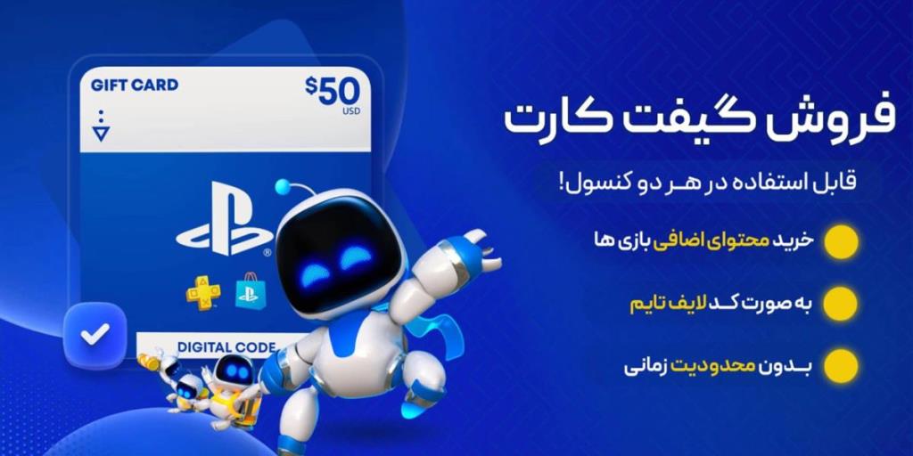 راه حل اقتصادی برای گیمرهای ایرانی