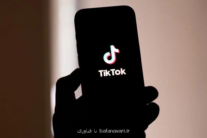 چین خواهان مذاکره با آمریکا درباره ی تیک تاک شد