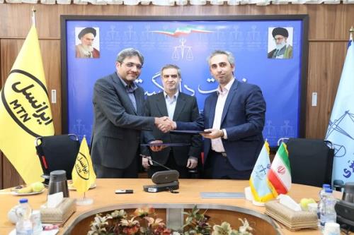 امضای تفاهمنامه همکاری ایرانسل و دادگستری در عرصه مدیریت دارایی های
