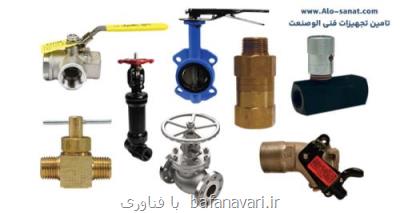 نقش شیرآلات صنعتی در کنترل فرآیندهای تولید