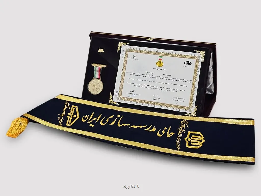 مدال افتخار حامی مدرسه سازی ایران به ایرانسل رسید