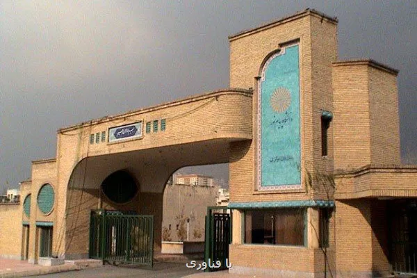 توقف اعطای مجوز جذب هیات علمی در پیام نور وجود بالاتر از سه هزار عضو اضافه