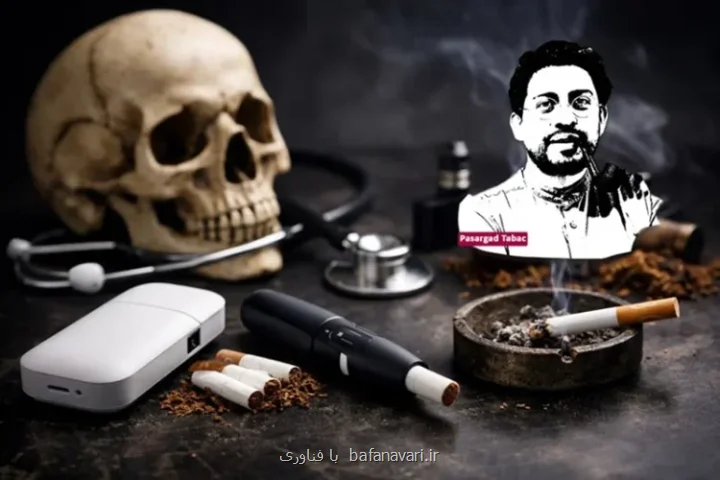 تکنولوژی مدرن یا نسخه ای تازه از یک وابستگی قدیمی؟