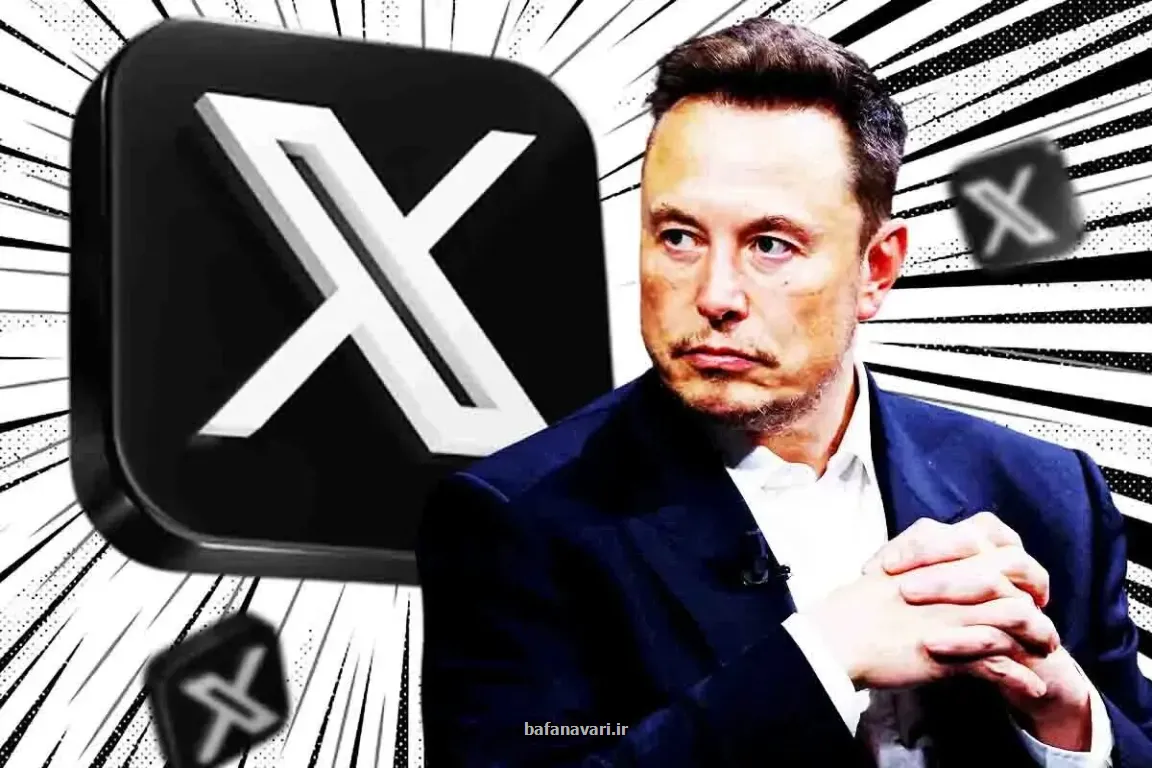 ایکس مانی، اپلیکیشن مالی ایلان ماسک