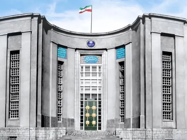 اعلام نحوه برگزاری کلاس های درس دانشگاه علوم پزشکی تهران