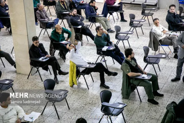 شروع ثبت نام آزمون کارشناسی ارشد علوم پزشکی از ۱۶ اسفندماه