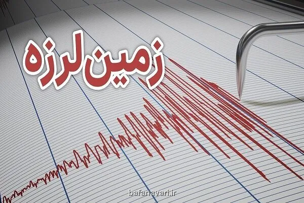 ایران در خرداد ماه امسال ۳۷۶ بار لرزید