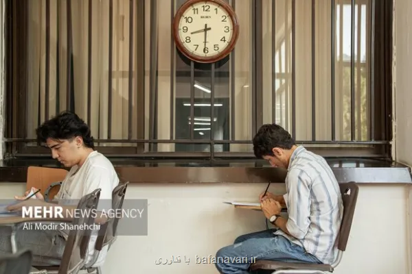 نتایج اولیه کنکور ۱۴۰۵ فردا و نتایج نهائی ارشد اواخر مهر اعلام می شود