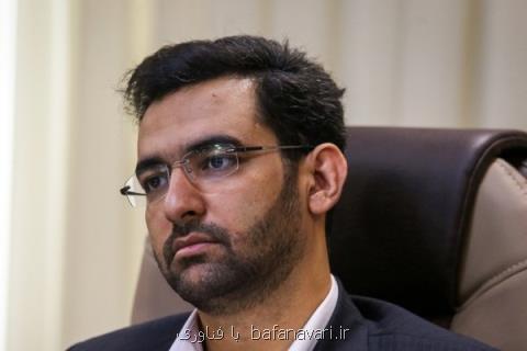 تغییر وظایف و ساختار دانشكده پست و مخابرات