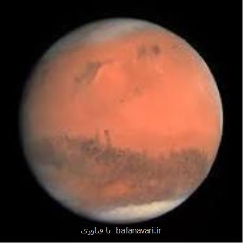 تعیین محل های مناسب جهت زندگی در مریخ