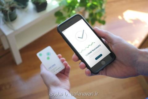 تشخیص انواع بیماری ها تنها با یك اپلیكیشن