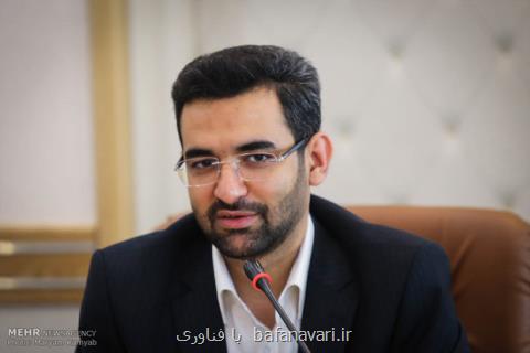 توضیح جهرمی در مورد قطع خدمات پیام رسان سروش