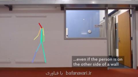 هوش مصنوعی كه چشم سوم دارد