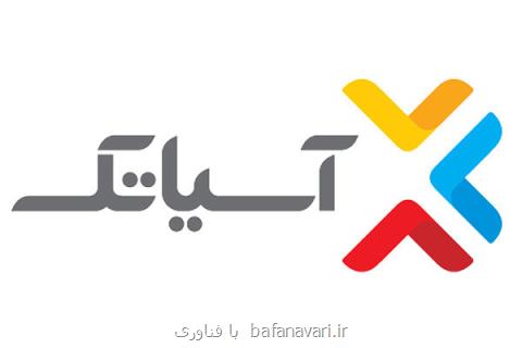 روی نت نت، با برترین اپراتور اینترنت ثابت كشور